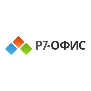 Р7-Офис